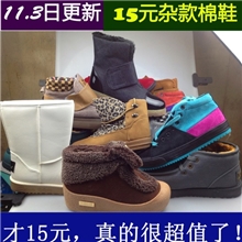 棉鞋温州瑞安断码尾单库存处理杂款女式雪地靴棉鞋子批发