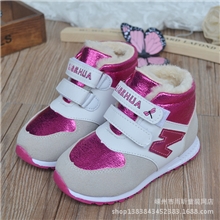 代发混批儿童鞋子2013冬季新款加绒女童运动鞋韩版男童鞋保暖棉鞋