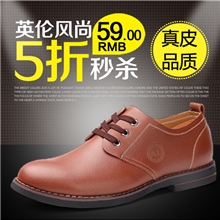 爆款2013爱鹿新款男士休闲皮鞋真皮男鞋子英伦一件代发