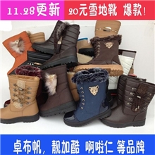 11.28日更新冬季保暖新款女雪地靴棉鞋棉靴防滑