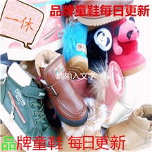 库存儿童雪地靴冬款儿童棉鞋杂款一休回力品牌