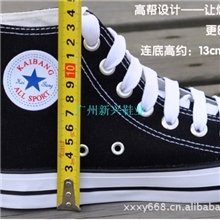 【批发供应】时尚高/中帮纯色绑带中性情侣帆布鞋胶底硫化帆布鞋