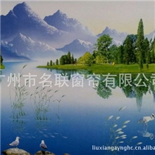 山水画办公窗帘，办公室卷帘，喷画办公卷帘，批发风景画窗帘