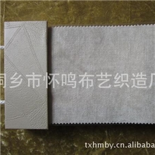 供应高档工程雪尼尔窗帘布/360工程系列