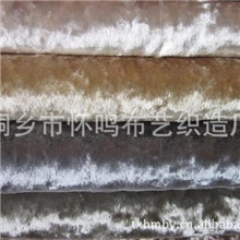 沙发布，长毛韩国冰花绒，YXL系列，高档家装工程面料