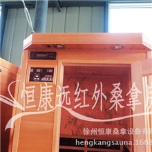 豪华单人家用可移动电气石汗蒸房批发厂家、家用汗蒸房品牌