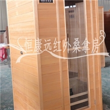 恒康hek-001sgr豪华单人型远红外桑拿房品牌