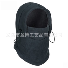 厂家促销多功能抓绒加厚蒙面头套CS面罩土匪帽子CS帽子飞虎帽子