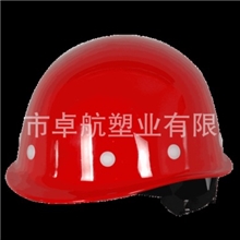 江苏常州钢铁专用玻璃钢安全帽-首选品牌-卓远