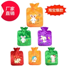 [圆梦]pvc时尚热水袋冲水暖手宝活动礼品暖宝拉毛布绣花大号