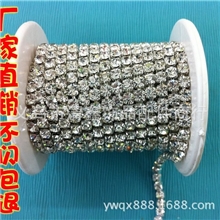 厂家直销SS16#加密水钻爪链爪链批发水钻爪链镶钻爪链