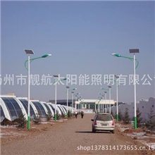 太阳能路灯路灯太阳能灯led路灯太阳能路灯厂家路灯厂家l