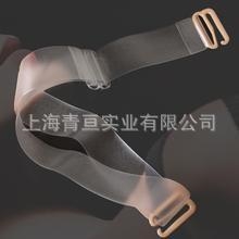 供应文胸10mm调节型透明肩带隐形肩带内衣肩带多款可选