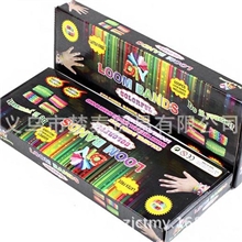 RAINBOWLOOMKIT手环编织器DIY橡皮筋手链彩虹香味皮筋