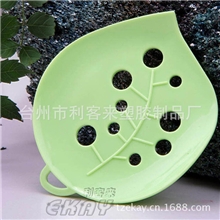 创意家居生活用品时代良品绿叶皂盒肥皂盘滤水香皂碟ekay008