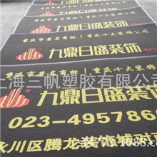 供应广告门垫生产加工各类LOOG门垫LOOG地垫