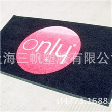 广告位招商，寻求有广告推广企业合作/广告地垫广告制作