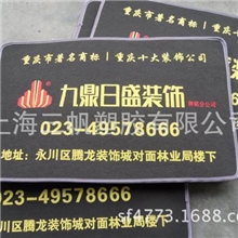 加工广告门垫定做产品推广宣传LOOG+广告语