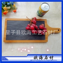 江西星子板岩餐盘黑色自然面材质实用餐垫畅销热卖款