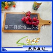 板岩餐盘木板材质加工制造出口外贸原单尺寸多种款式多样
