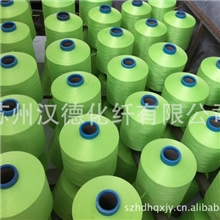 厂家直销超细纤维300D/288F低弹丝纱线