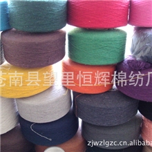 供应气流纺劳保手套纱（4.5s-6.5s）（图）