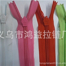 镇厂之宝优质3#蕾丝隐形拉链裙子拉链多种颜色厂价直销