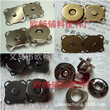 15mm梅花形箱包磁扣磁按扣钱包吸扣古铜色/银白色