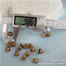 10MM手缝尖钉圆锥穿线铆钉手机壳配件DIY铆钉饰品配件尖钉