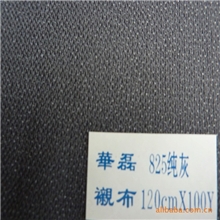 两面弹75D粘合布衬粘衬料纺衬有纺衬透气手感柔软