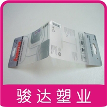 供应透明磨砂PVC彩印塑料吊牌服装吊牌PP吊牌PP吊卡