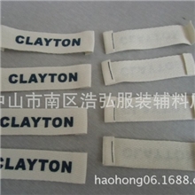 【惊爆促销】丝印加工领标印唛纯棉印嘜丝带印嘜定做