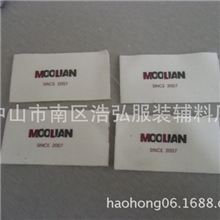 【品质承诺】批发服装专用印唛领标欢迎订购服装商标唛头印标
