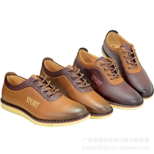 混批男鞋英伦透气休闲男鞋韩版男鞋商务休闲皮鞋板鞋男时尚鞋子