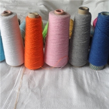 各种颜色合股纱AB纱出售