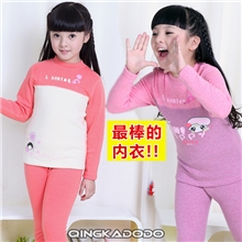 女童保暖内衣套装高档全棉儿童家居服套装中大童加绒保暖套装