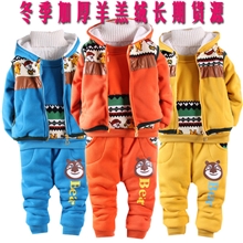 童装套装批发冬季新品韩版卡通熊出没加厚羊羔绒连帽男女童套装