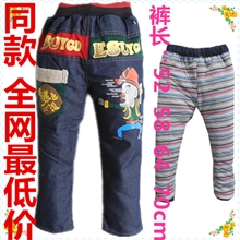 特价儿童童裤批发男童牛仔棉裤卡通人印花/厂家直批