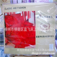 生产批发活性印花纯棉床罩AB双面用四件套