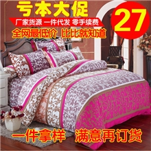 爆款热销网店实体店钻石棉绒四件套床上用品厂家四件套批发&uarr;
