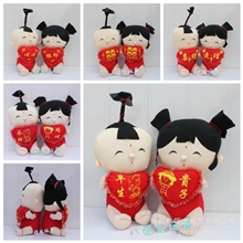 喜娃婚庆娃娃压床娃娃结婚娃娃喜庆金童玉女结婚压床娃娃