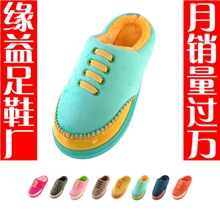 新款室内棉拖鞋批发棉拖家居拖鞋批发冬季保暖棉鞋胜利拓2107