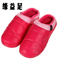 厂家批发2013冬季流行爆款旺家小Q1263羽绒情侣棉拖鞋