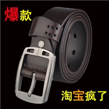 淘宝爆款腰带皮带经典款男士韩版复古腰带时尚牛仔百搭皮带