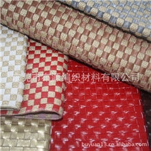 皮革编织、手工编织布料、高档手工编织装饰布、PU编织