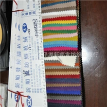 厂家直销涤纶彩色鹿皮绒多色双面鹿皮绒经编鹿皮绒