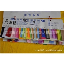 厂家供应品质长毛绒布料制品多种用途家居家纺布长毛绒