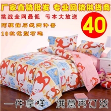 独家生产钻石绒平纹阿狸款钻石绒网销专供四件套