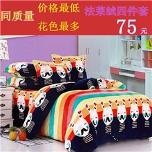 厂家库存法兰绒四件套珊瑚绒三件套法莱绒被套床单批发一件代发