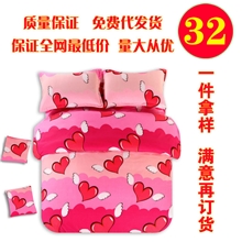 南通家纺品牌纯棉床上用品印花床单/床笠四件套批发特价